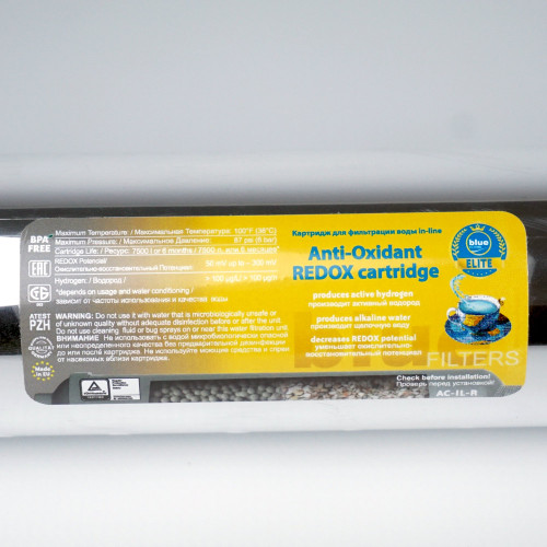 AC-IL-R - Hidrogen - ANTIOXIDANT - Universal Compatibil